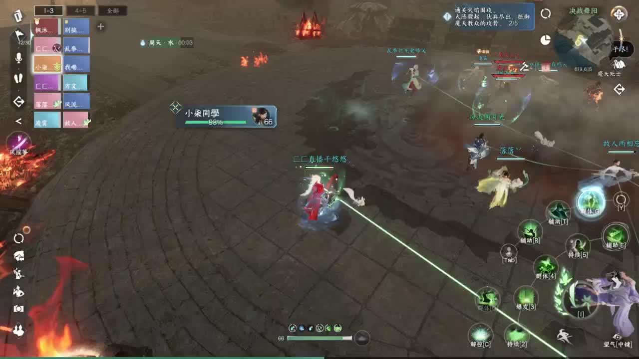 声优姐姐唠嗑式体验逆水寒 第9段