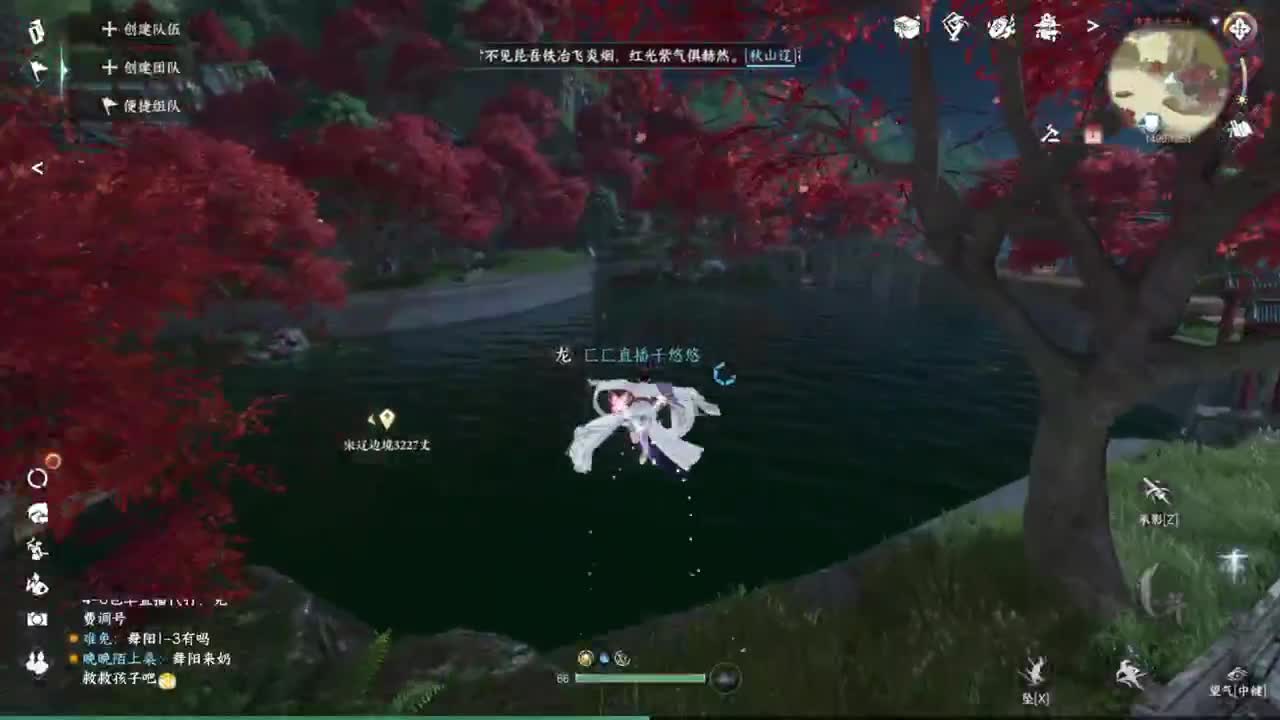 声优姐姐唠嗑式体验逆水寒 第10段