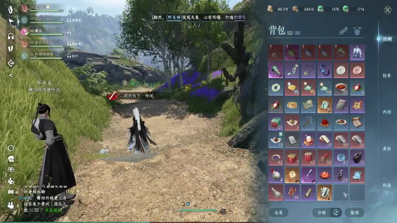 能不能出个金 第1段