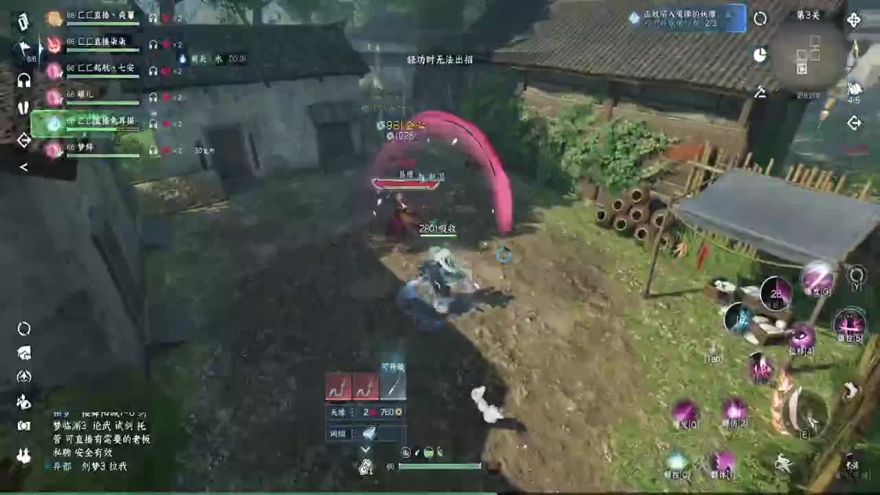 能不能出个金 第2段