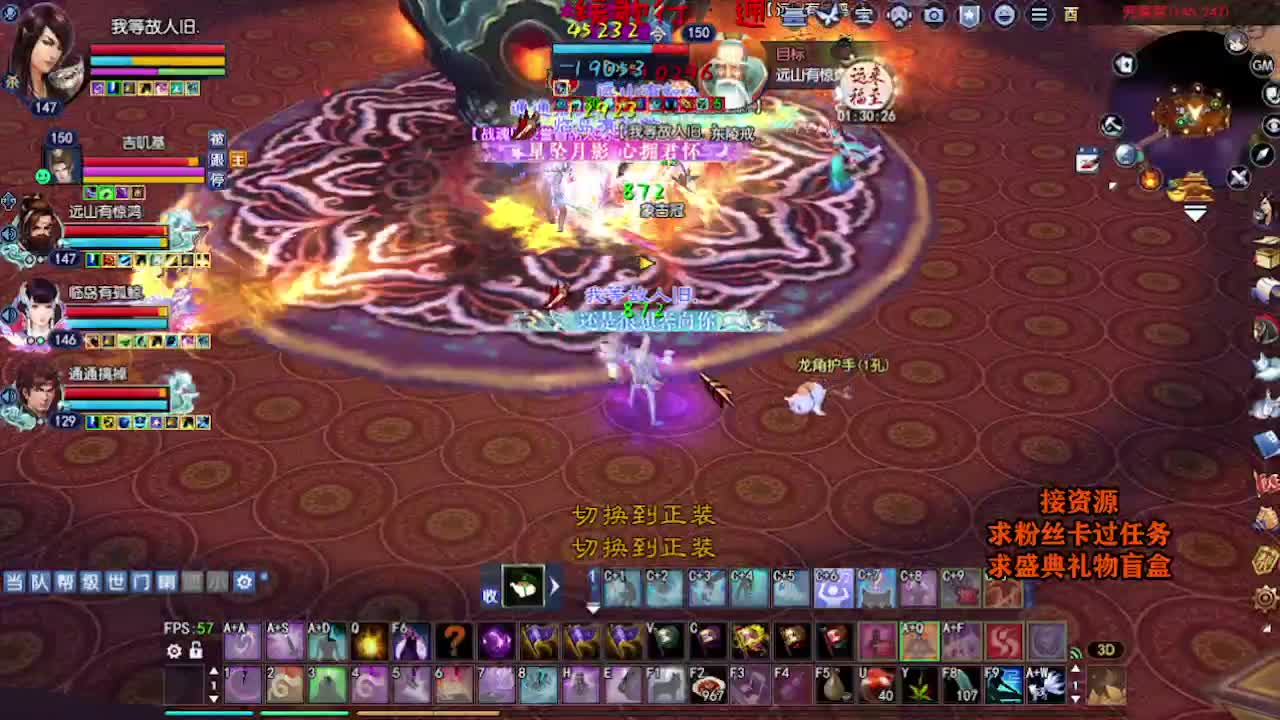 求粉丝卡~~ 第4段