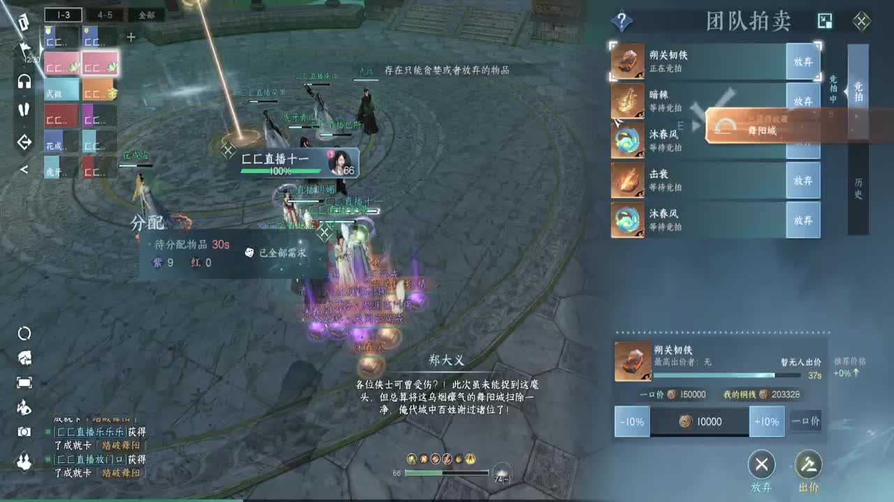 能不能出个金 第5段