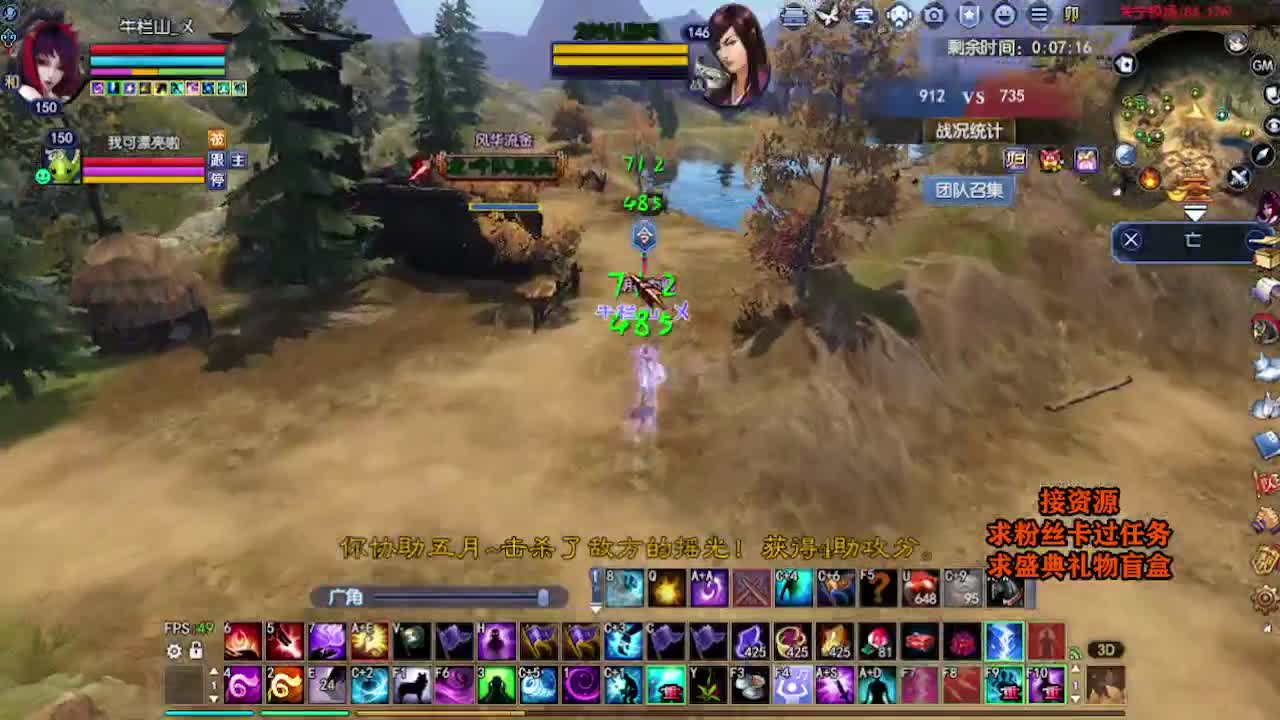 求粉丝卡~~ 第6段