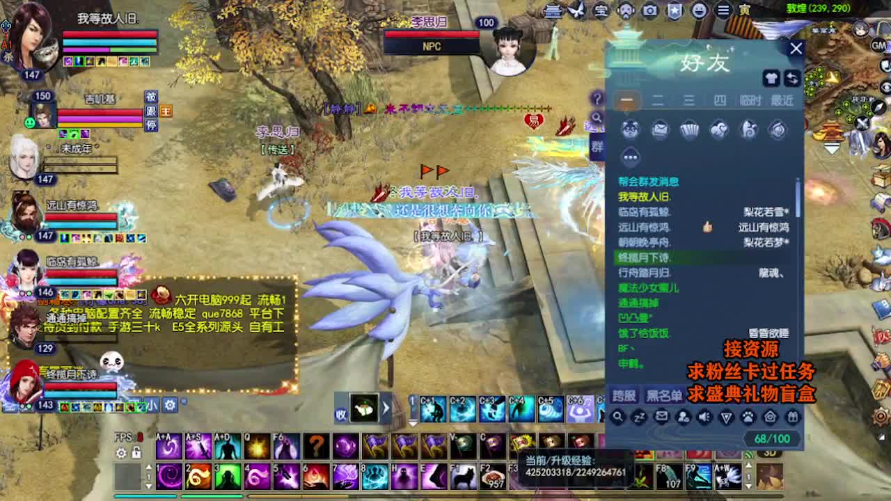 求粉丝卡~~ 第8段