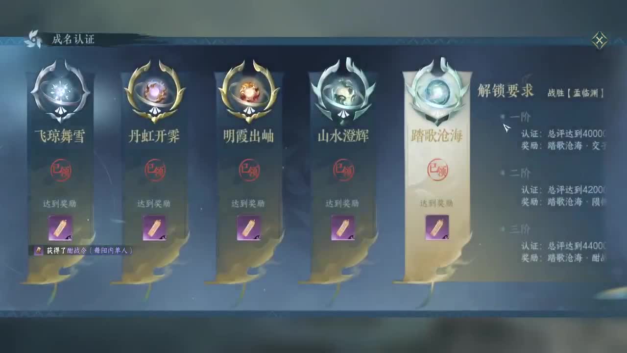 能不能出个金 第8段