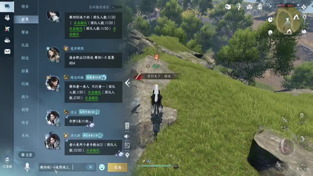 能不能出个金 第11段