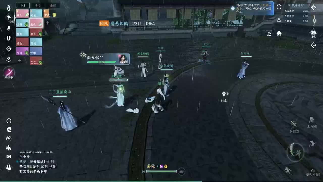 能不能出个金 第12段