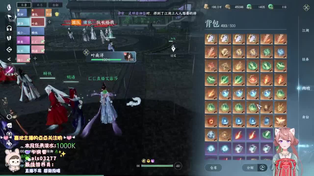 蹲一起玩的小伙伴 第4段