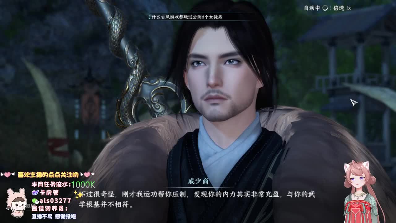 蹲一起玩的小伙伴 第5段