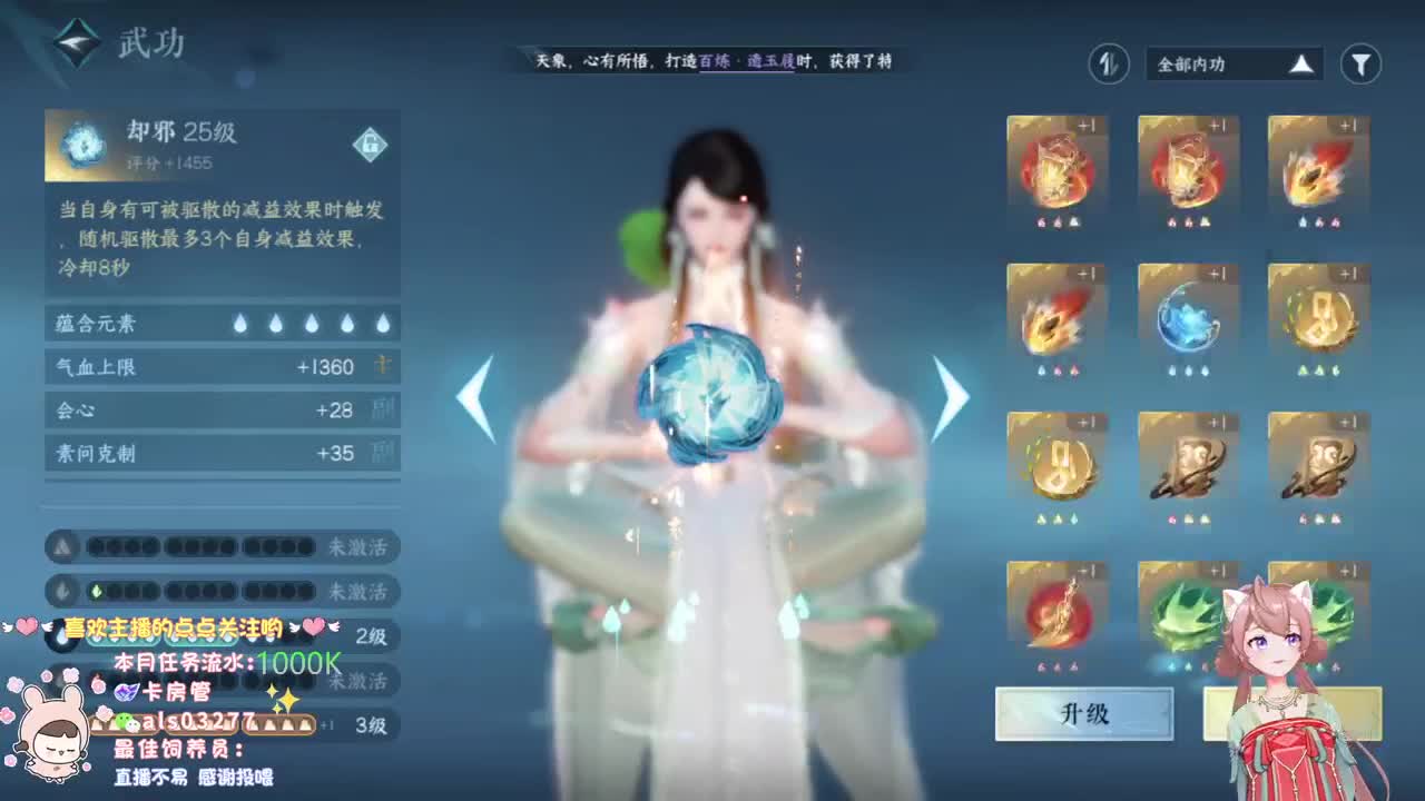 蹲一起玩的小伙伴 第6段