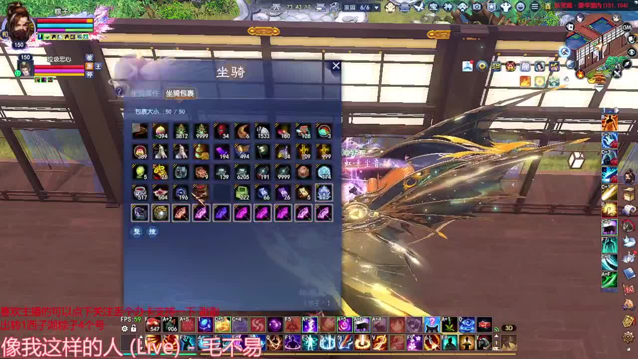 断恨刀关宁  洗装备 第1段