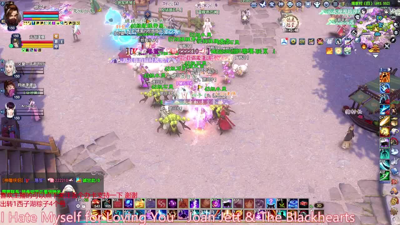 断恨刀关宁  洗装备 第2段