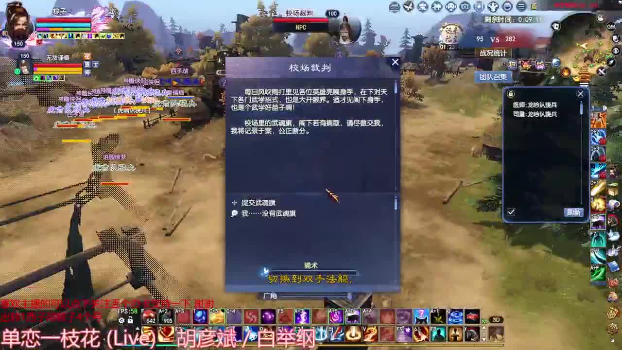 断恨刀关宁  洗装备 第3段