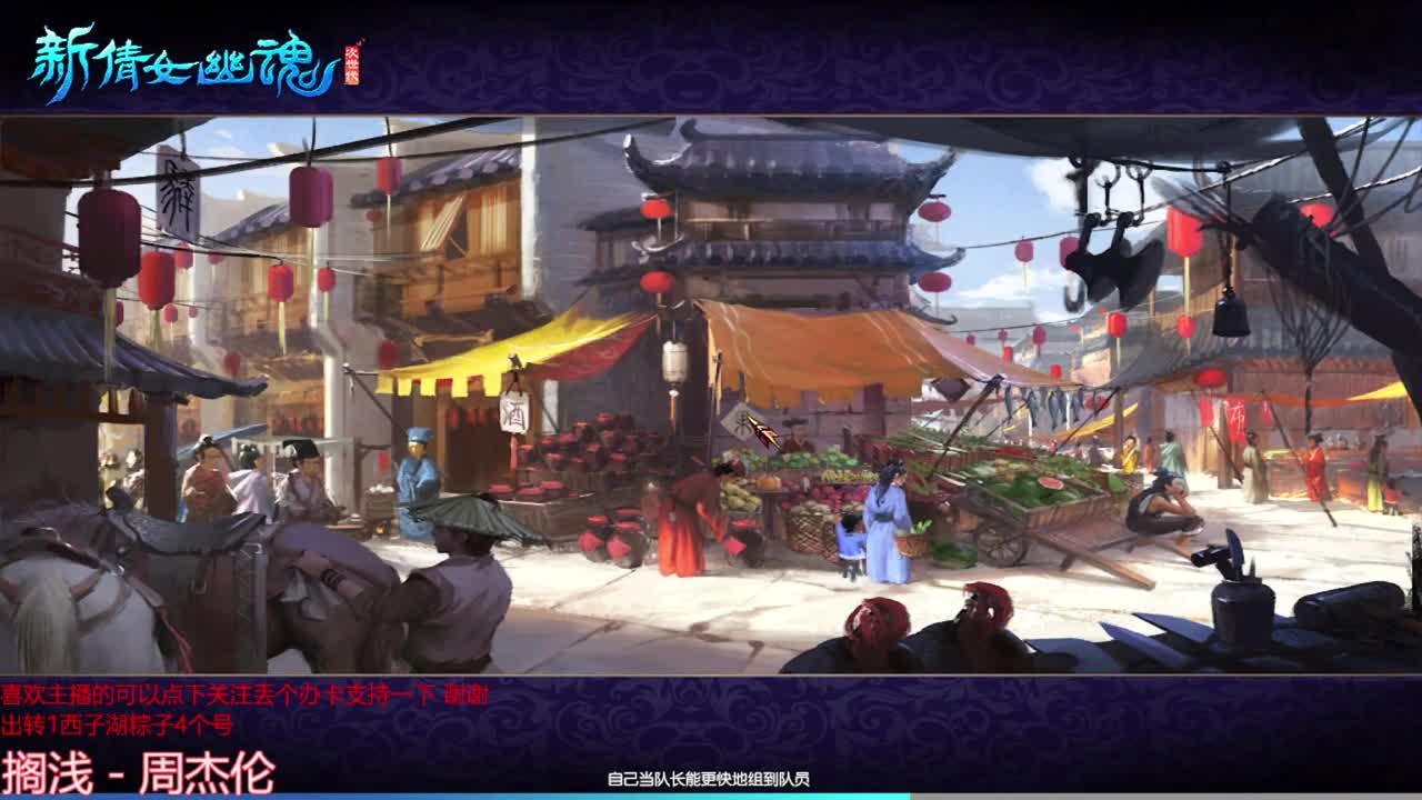 断恨刀关宁  洗装备 第5段