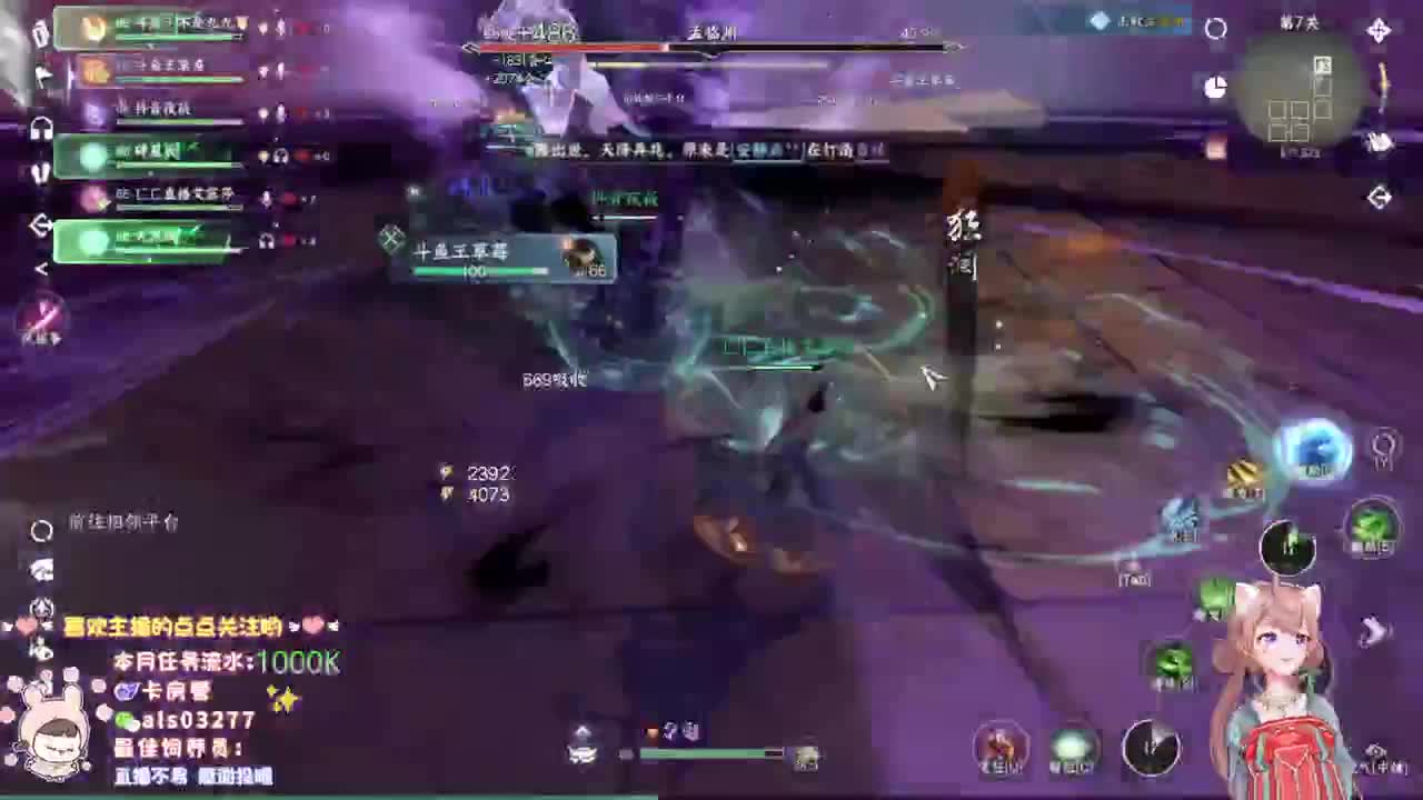 蹲一起玩的小伙伴 第12段