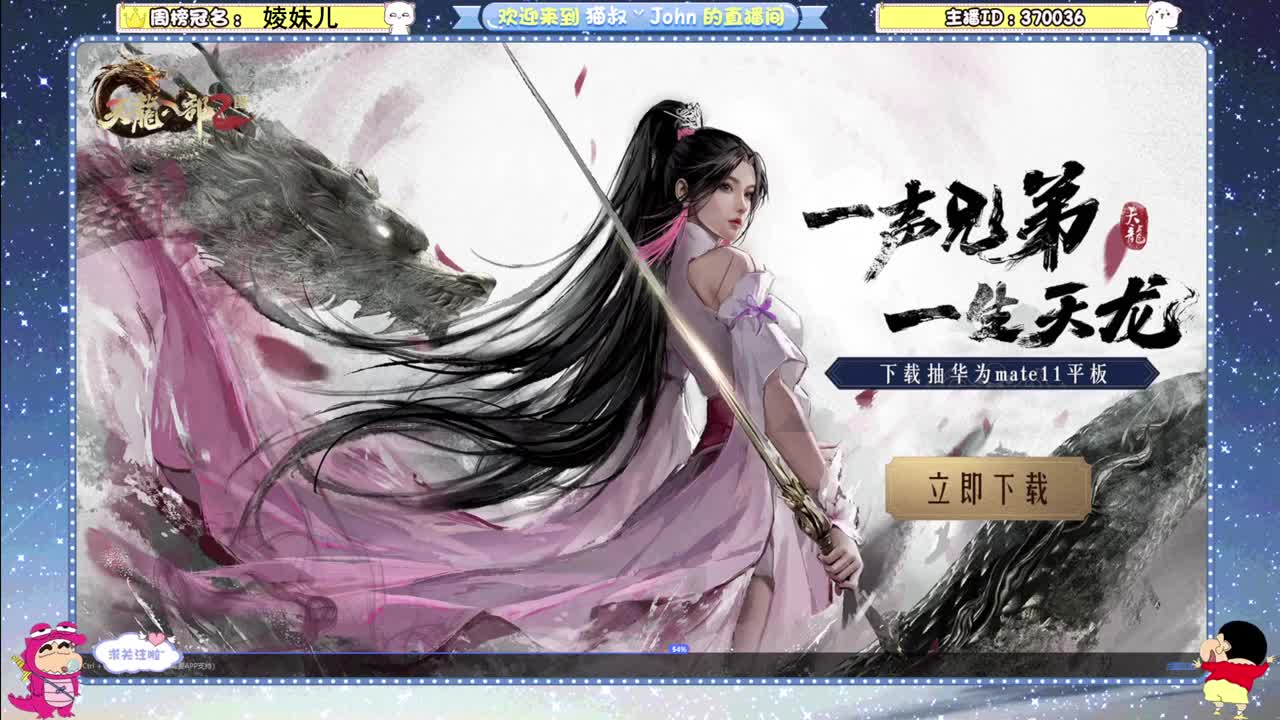 冲冲冲！ 第1段