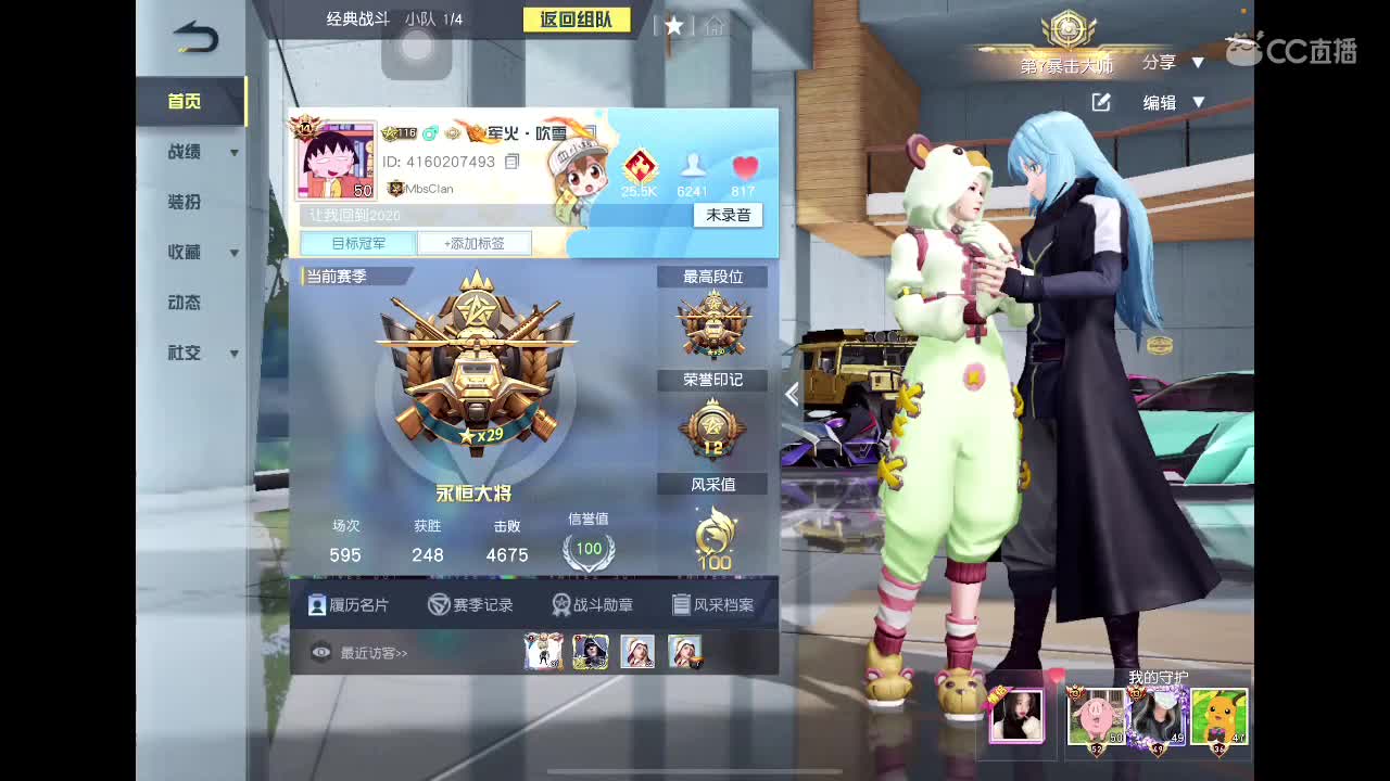 坚持与努力 第1段