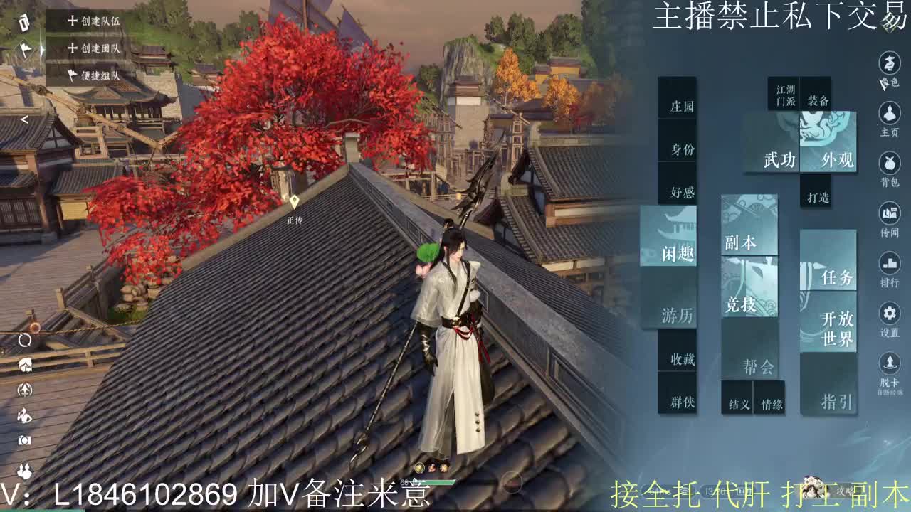 舞阳城开荒 第9段