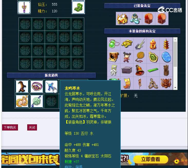 梦回望月129无底洞