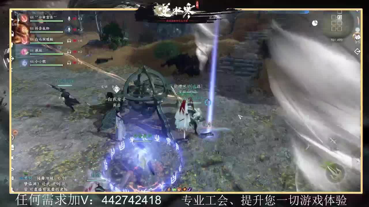 惊鸿帮派收人提升全方位体验 第2段