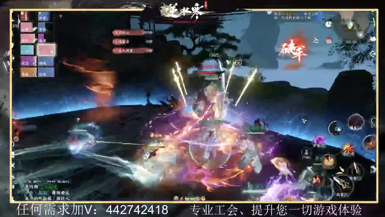 惊鸿帮派收人提升全方位体验 第10段