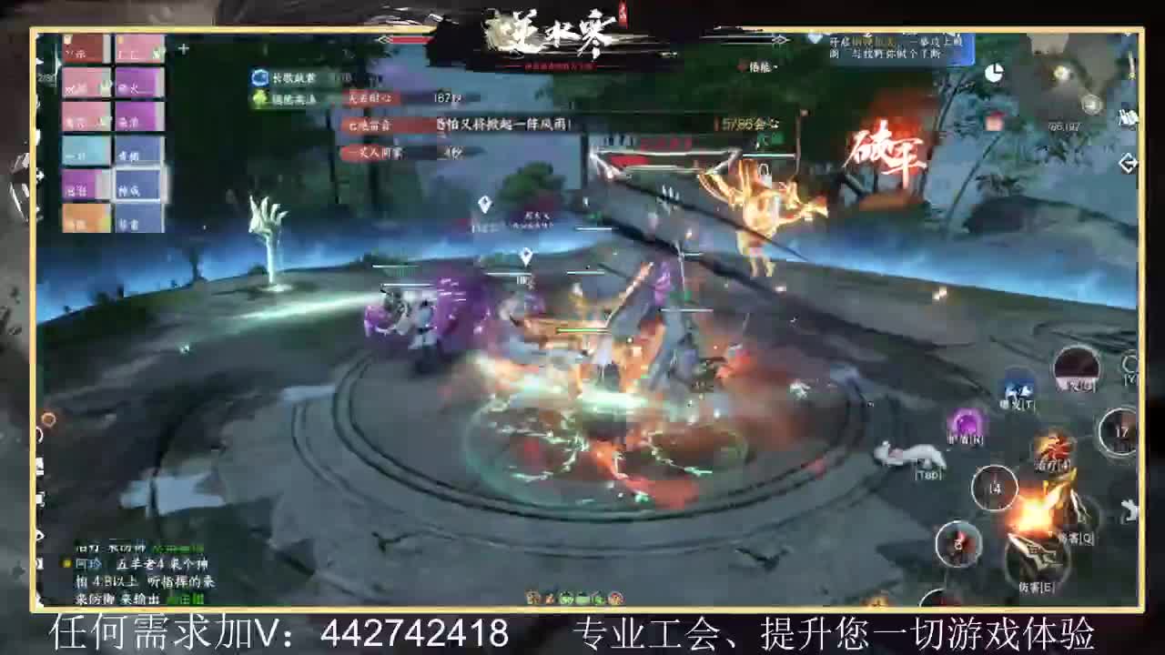 惊鸿帮派收人提升全方位体验 第11段