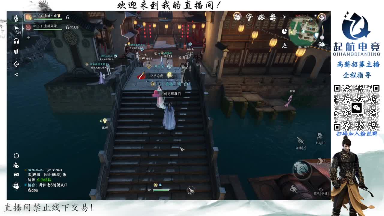铁衣爱好者 第2段