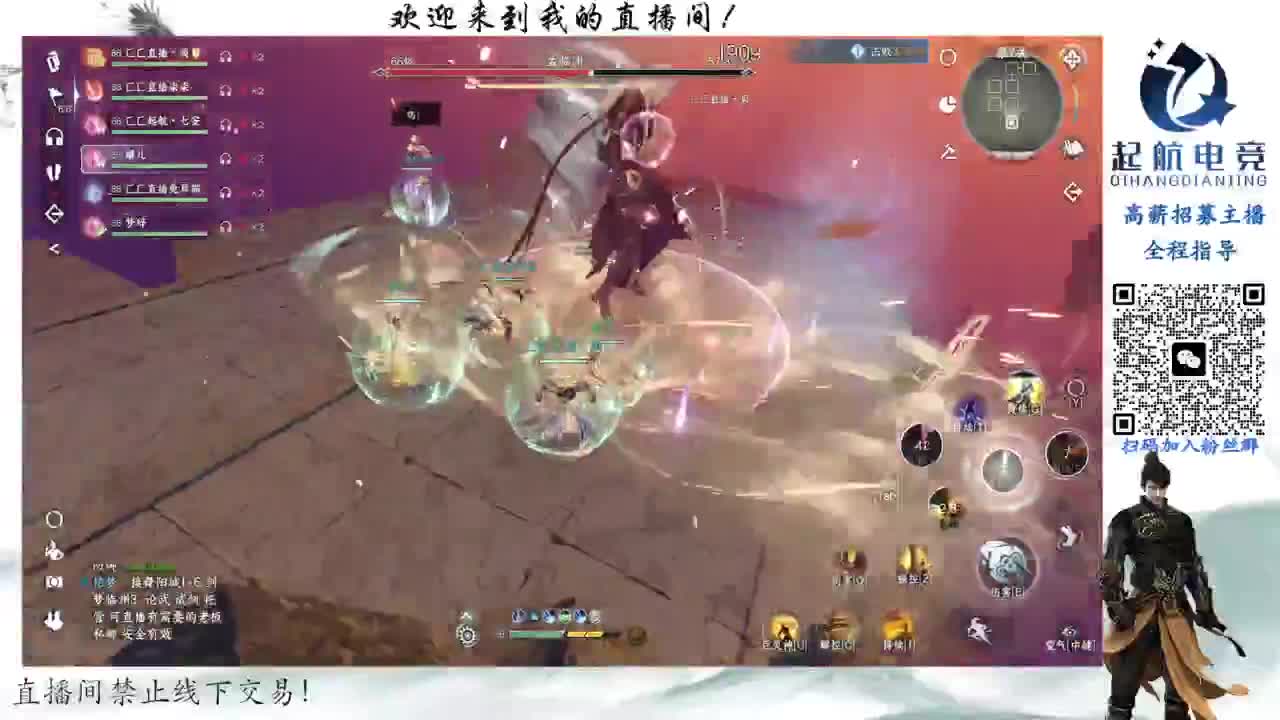 铁衣爱好者 第3段