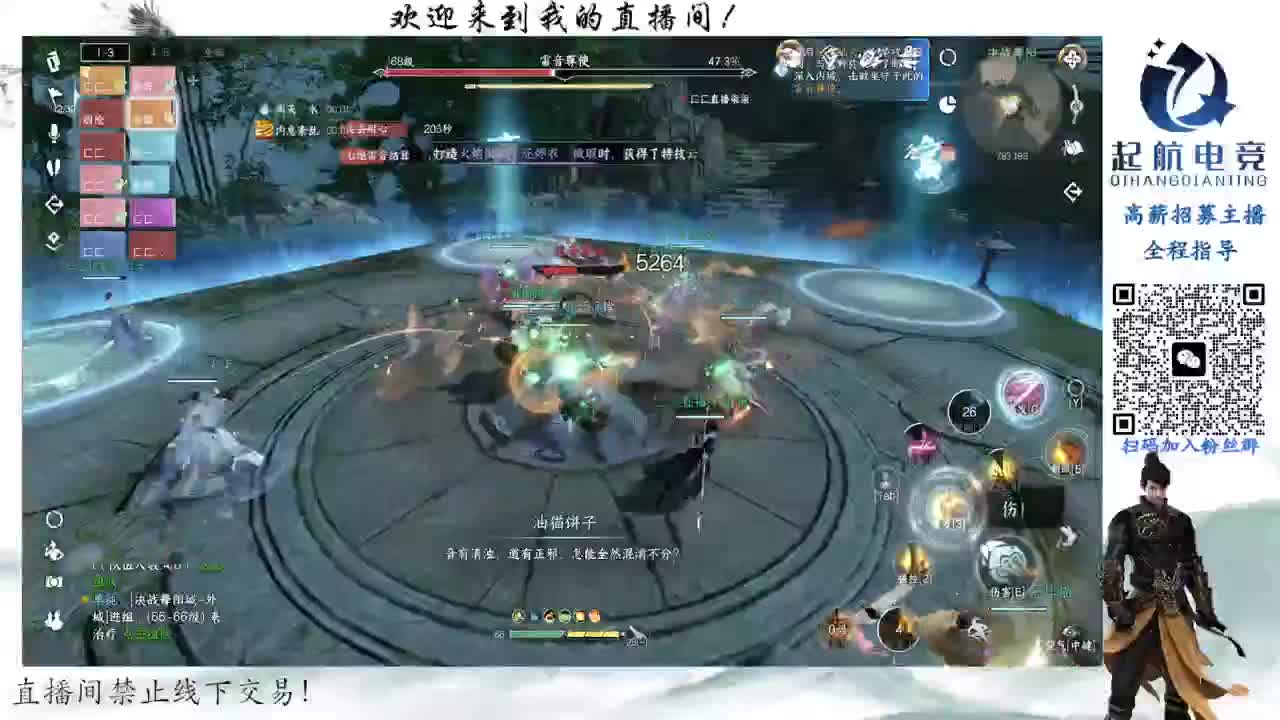铁衣爱好者 第8段