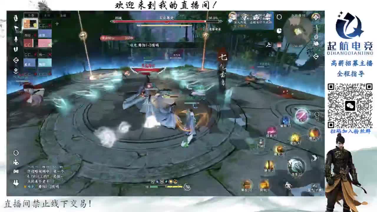 铁衣爱好者 第10段