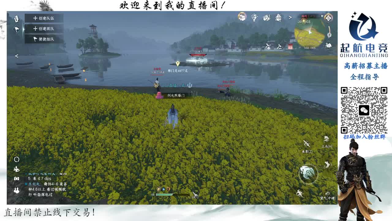 铁衣爱好者 第12段