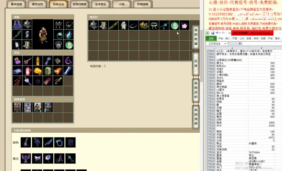 山西新区185男魔8000