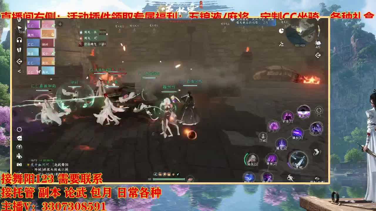 接舞阳1-6 第1段