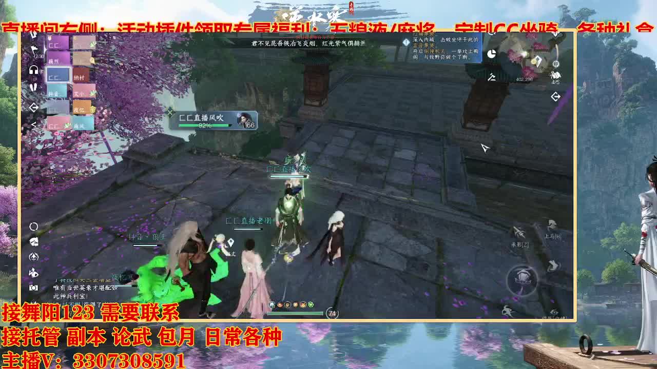 接舞阳1-6 第2段