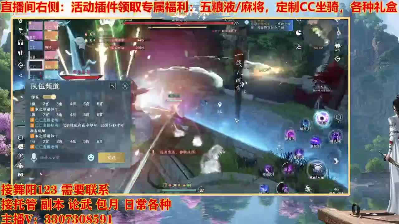 接舞阳1-6 第3段