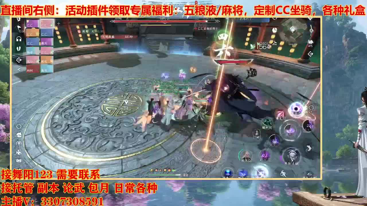 接舞阳1-6 第4段