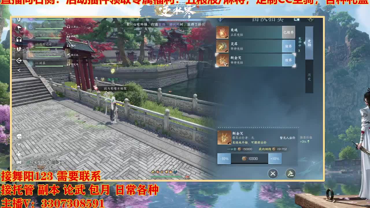 接舞阳1-6 第6段