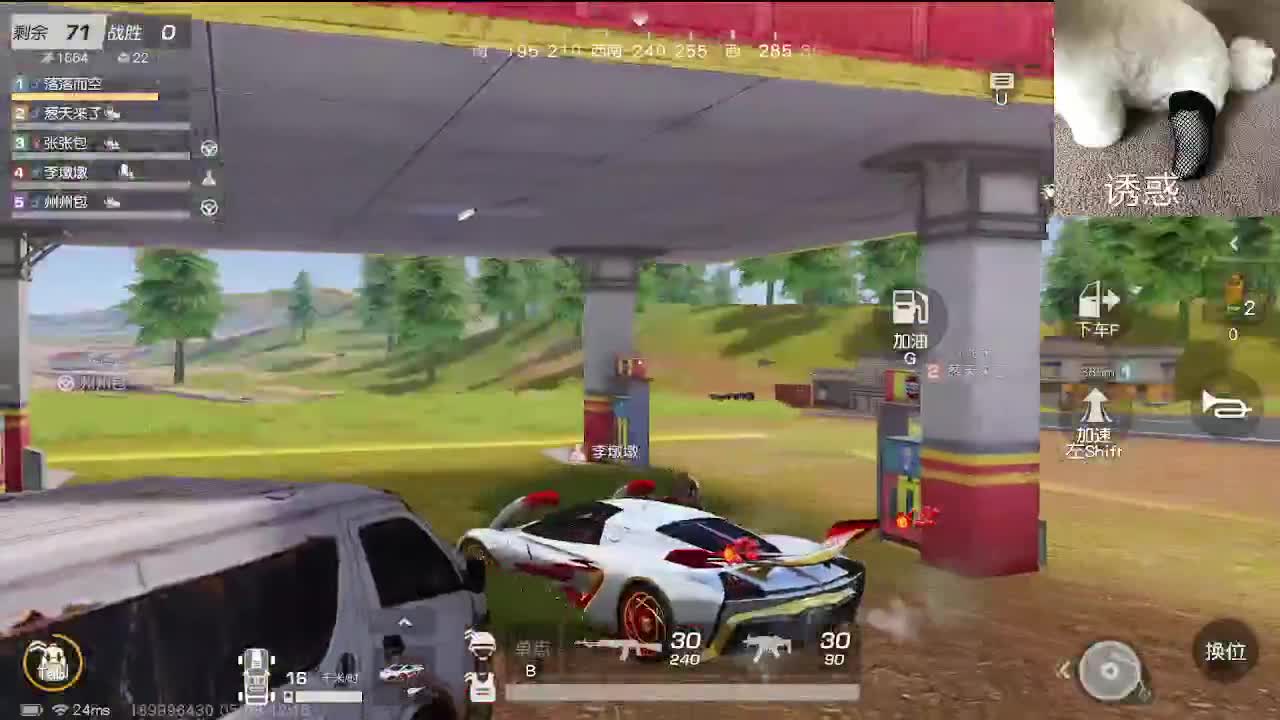 小众喜好 第1段