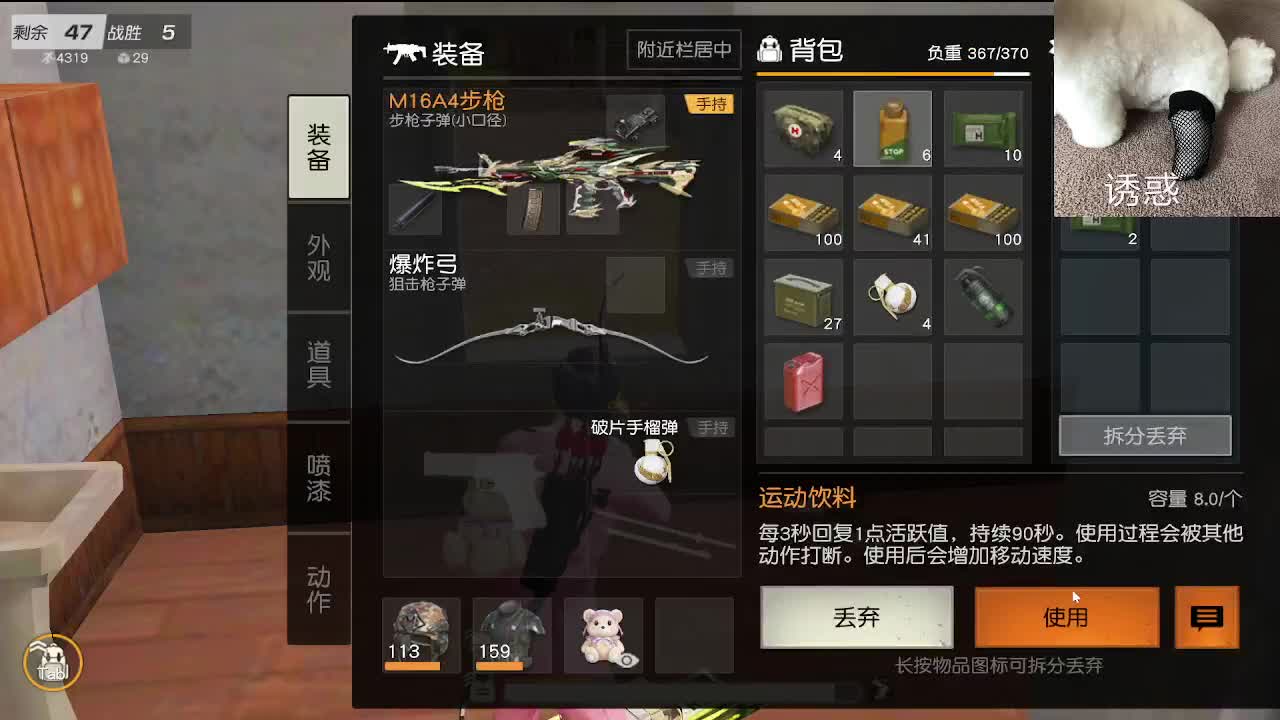 小众喜好 第2段