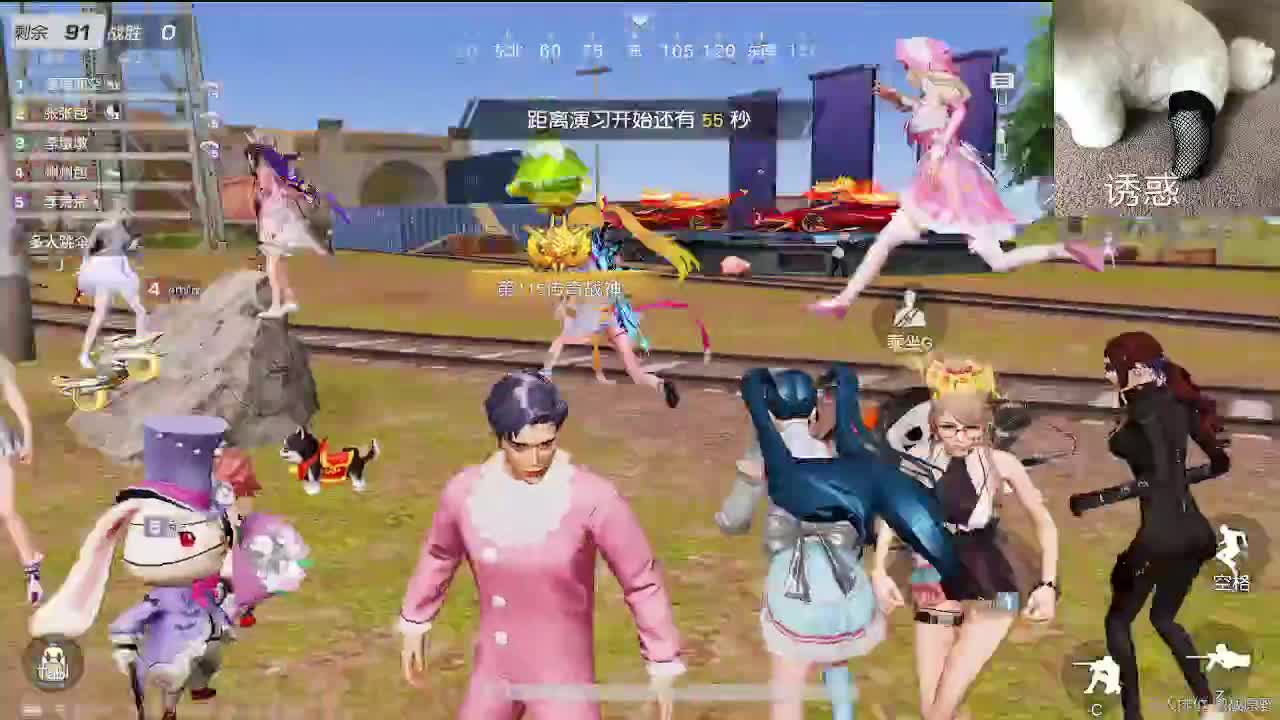 小众喜好 第4段