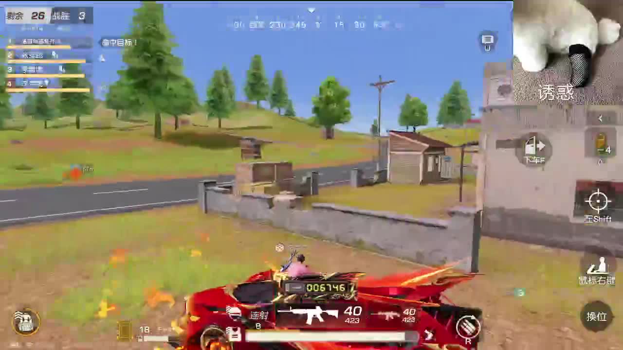 小众喜好 第7段