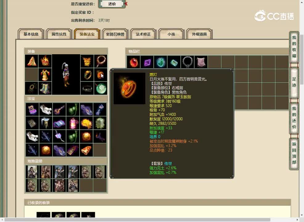 20230508凌烟阁190男人