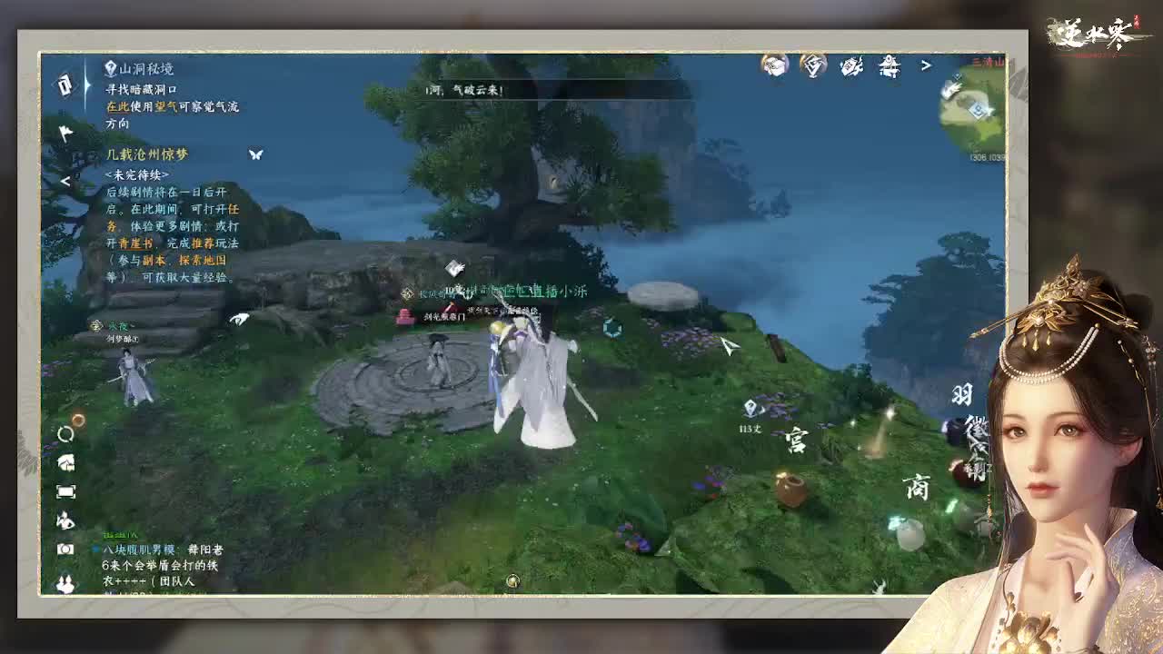 专治各种不开心 第1段