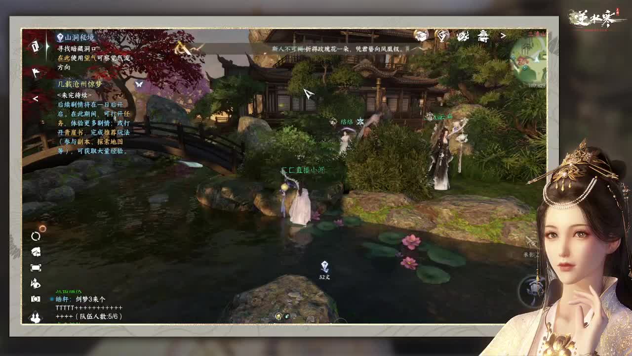 专治各种不开心 第2段