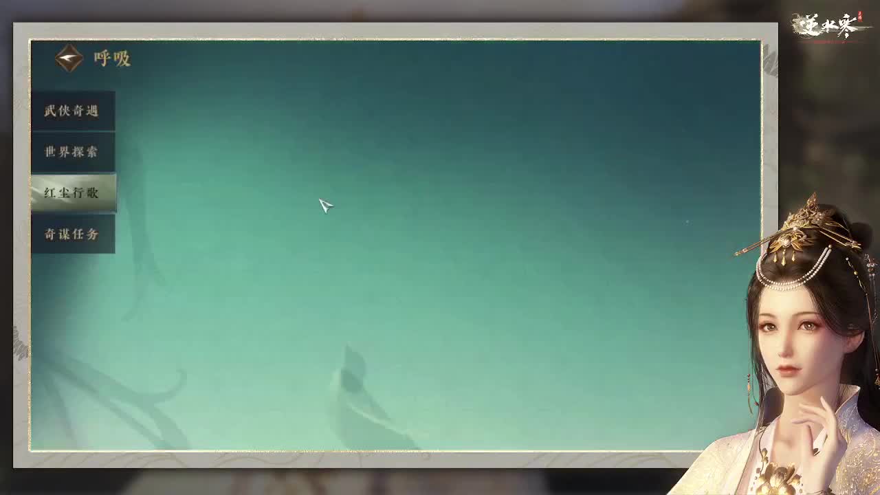 专治各种不开心 第3段