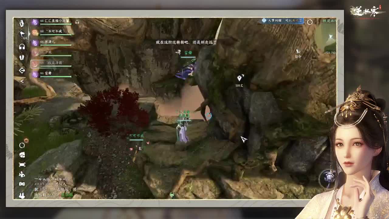 专治各种不开心 第4段