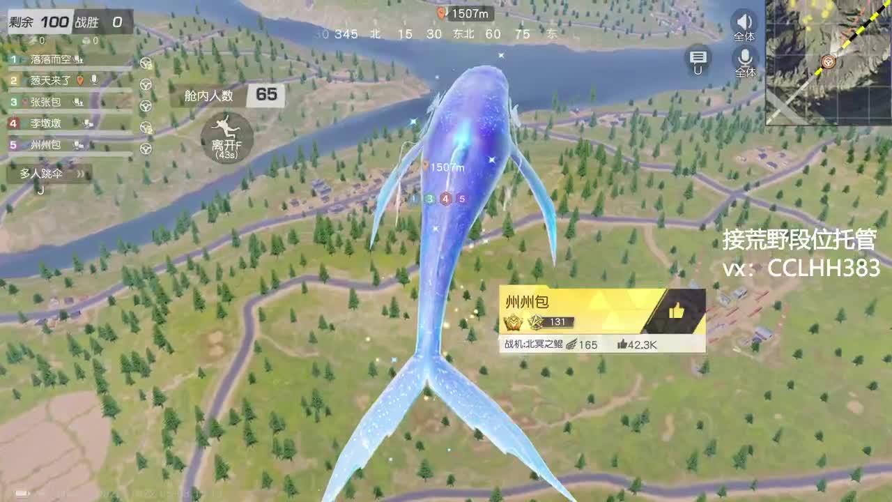 今日早播 第1段