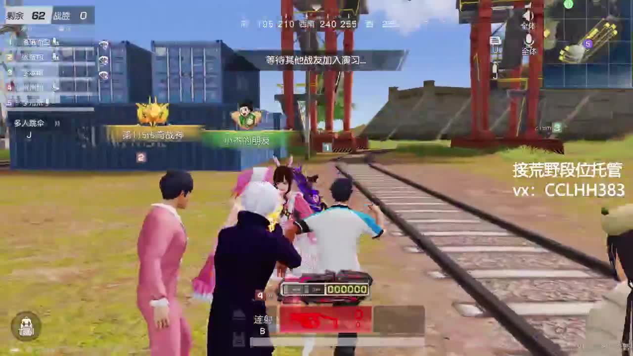 今日早播 第4段