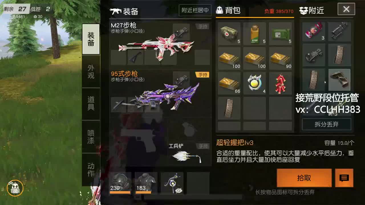 今日早播 第5段