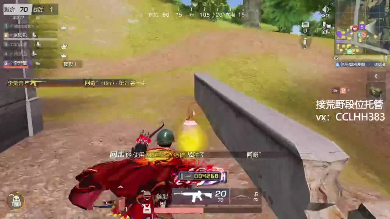 今日早播 第6段